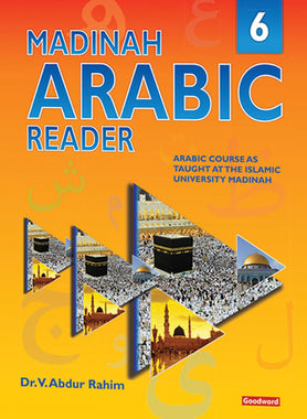 Author / Translator: 
  Dr. V. Abdur Rahim
  ISBN: 
  9788178986252
  Page: 
  108
  Binding: 
  Paperback