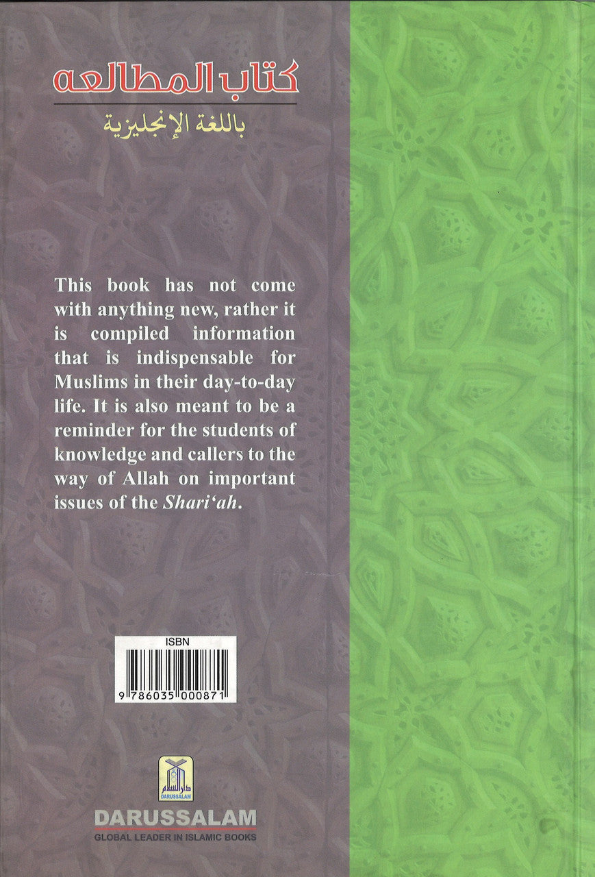 A Book on Islamic Studies