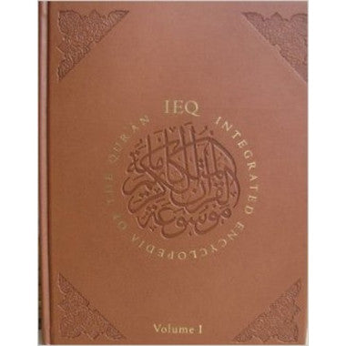 Integrated Encyclopedia of the Qur'an (Vol. 1)