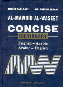 Mawrid al-Waseet: Concise English-Arabic and Arabic-English