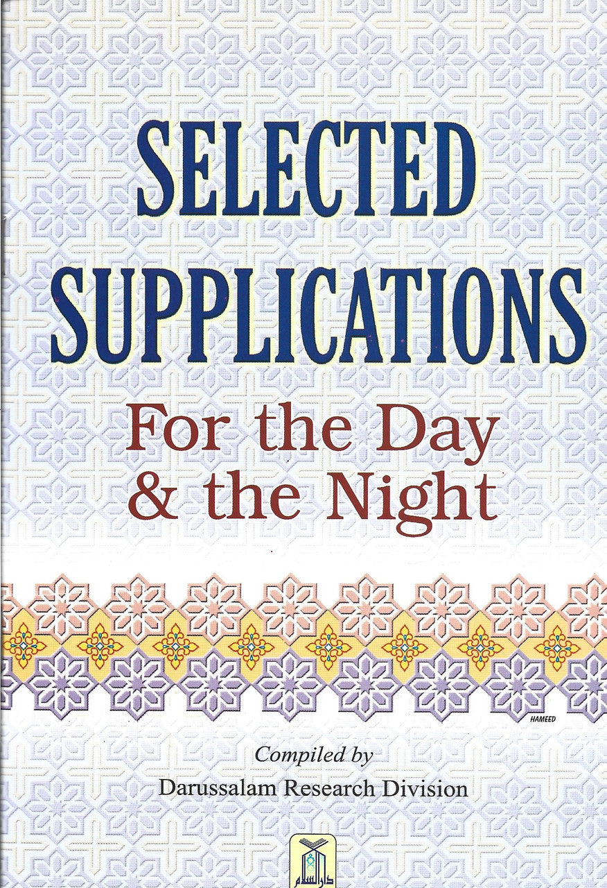 Selected Supplications for the Day and the Night