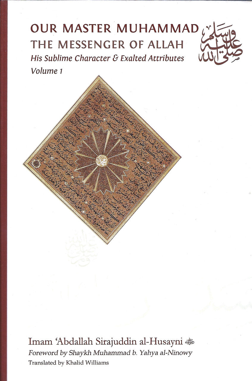 Our Master Muhammad The Messenger of Allah His Sublime Character & Exalted Attributes (Volume 1 ONLY) (Paperback)