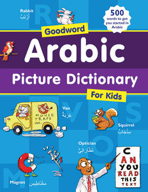 Arabic Picture Dictionary For Kids (PB)