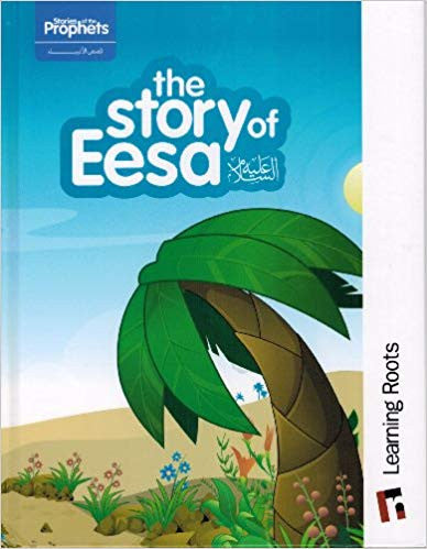 The Story of Eesa