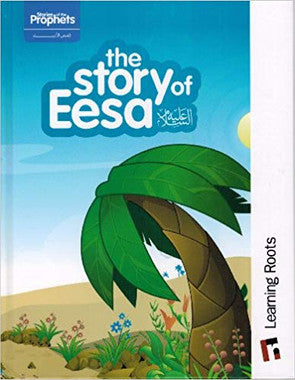 The Story of Eesa