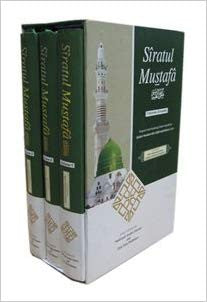 Siratul Mustafa (3 Volumes)