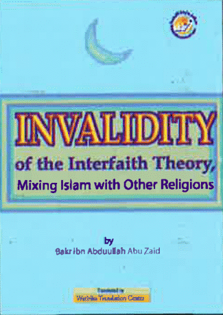 Invalidity of the Interfaith Theory: Mixing Islam with Other Religions