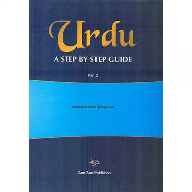 Urdu: A Step by Step Guide Part 2