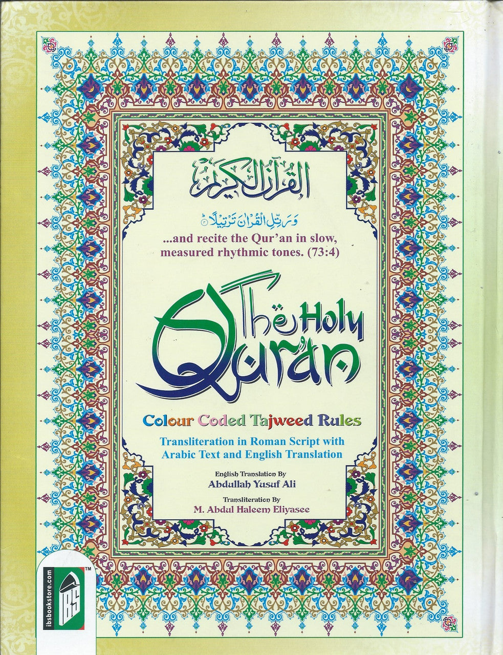 The Holy Quran (Color Coded, Transliteration in Roman Script with Arabic Text and English Translation)