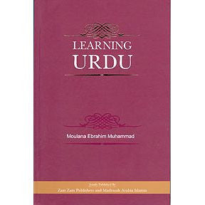 Learning Urdu