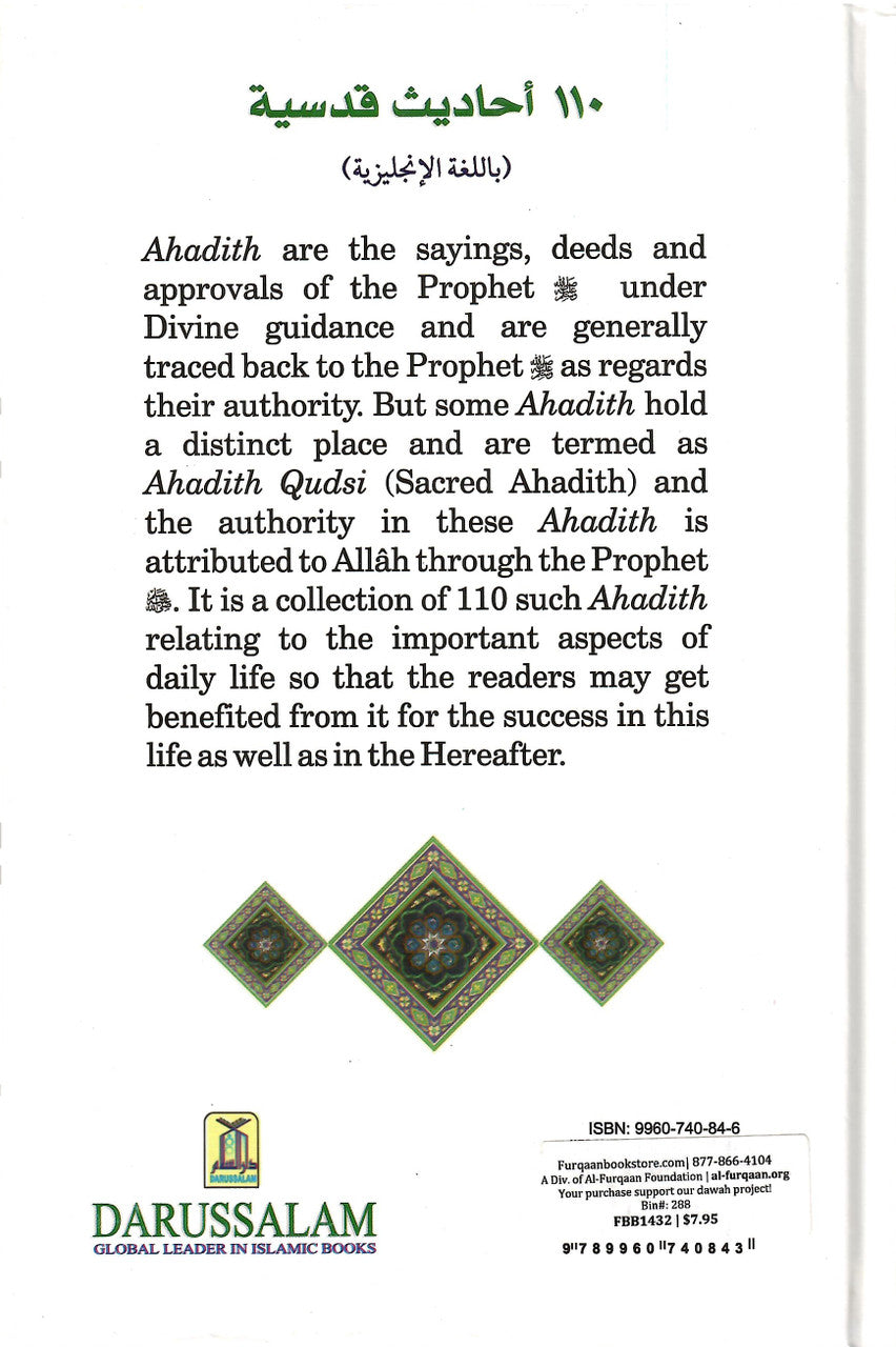 110 Ahadith Qudsi: Sayings of the Prophet Having Allahs Statements