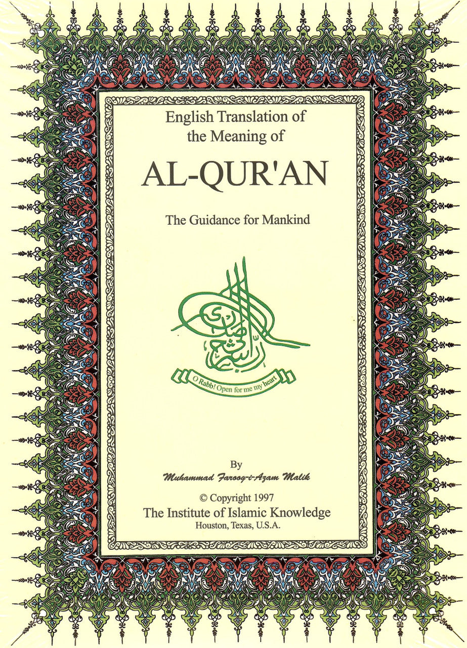 Al-Qur'an : The Guidance for Mankind English Translation with Arabic Text (Paperback)