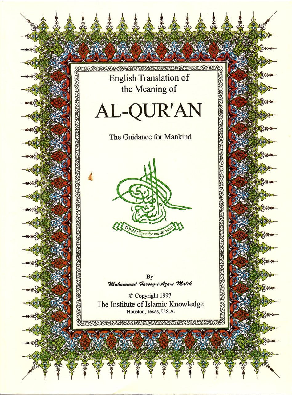 English Translation of the Meaning of Al-Qur'an : The Guidance for Mankind (Hardcover)