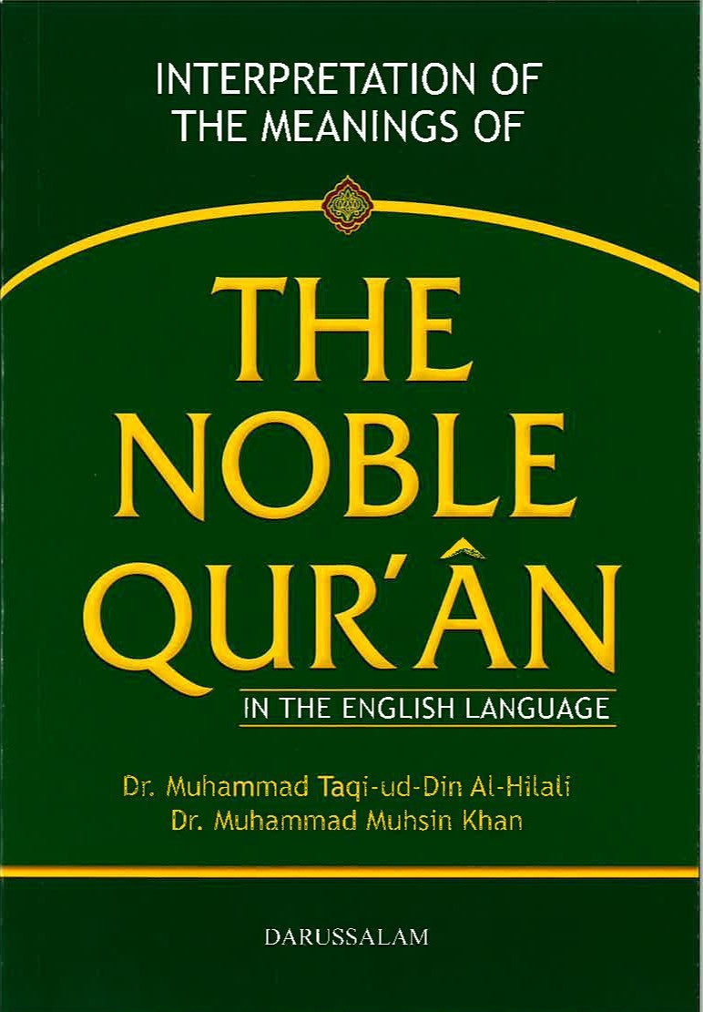 Interpretation of the Meanings of the Noble Quran