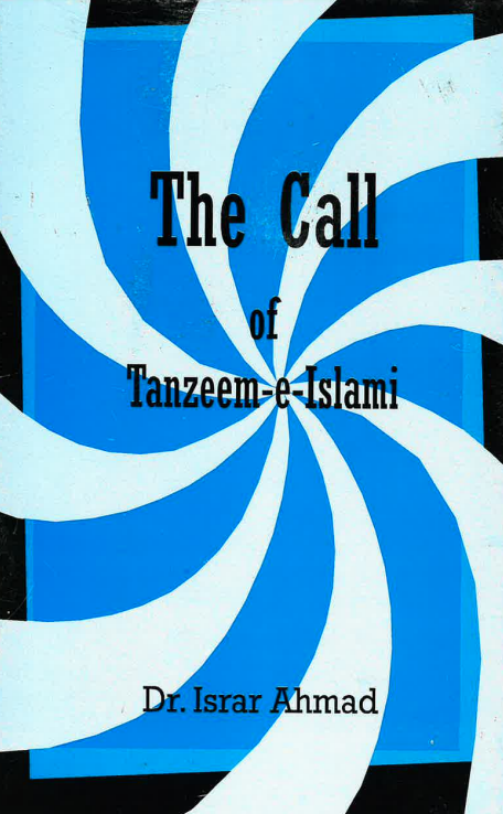 The Call of Tanzeem-e-Islami- USED