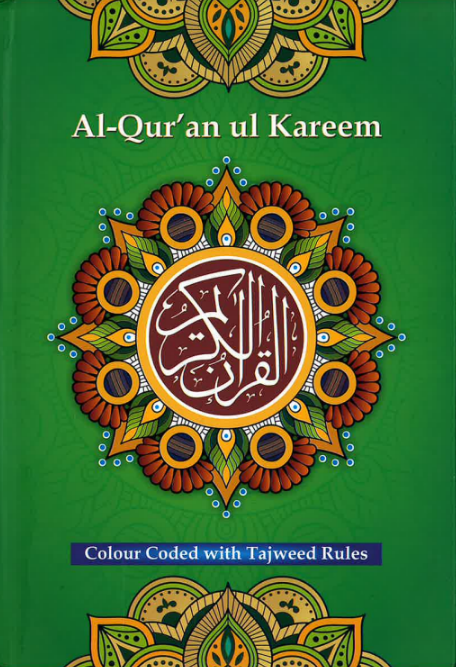 Color Coded Quran with Tajweed Rules - Majeedi 13 Line #23