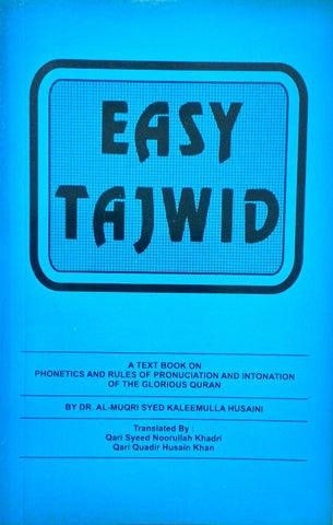 Easy Tajwid USED