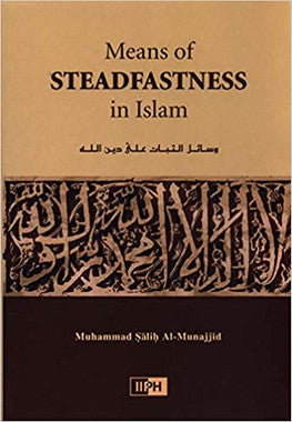 Means of Steadfastness in Islam USED