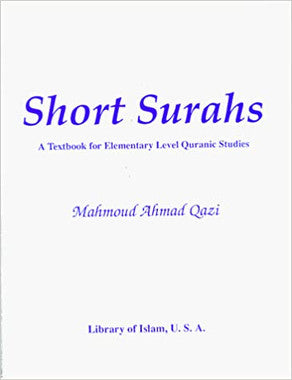 Short Surahs: A Textbook for Elementary Level Quranic Studies USED