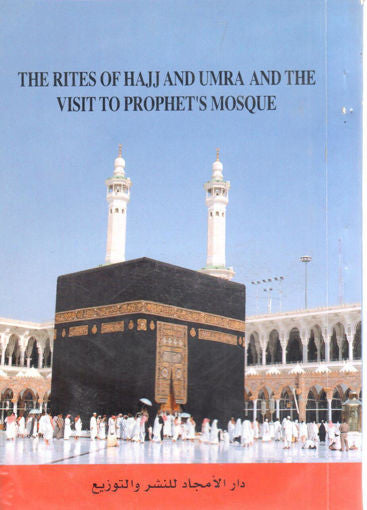 The Rites of Hajj and Umra and the Visit to Prophet's Mosque USED