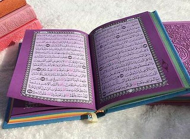 Rainbow Quran In Leather cover (Pocket Size) Without Tajweed Rules USED