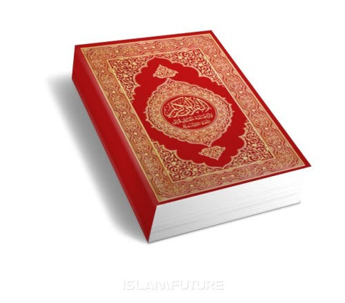 Quran with Translation and Tafseer in Siamese (Thailand)