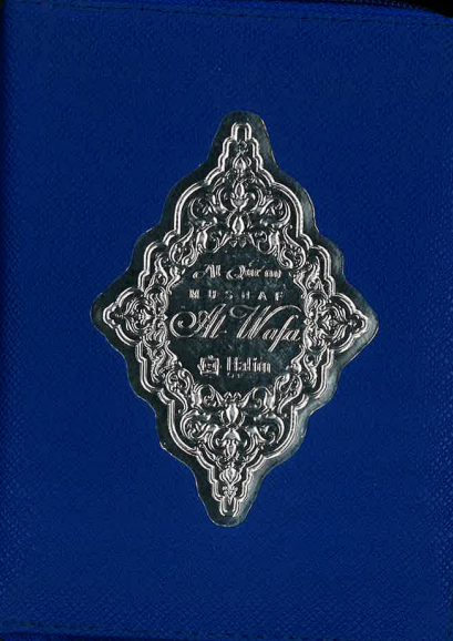 Al-Qur'an Mushaf Al-Wafa- Othmani 15 Line Small Zippered Mushaf