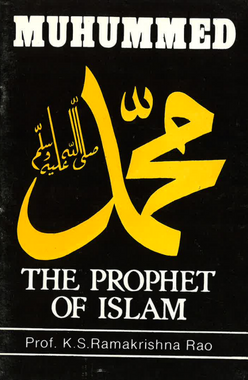 Muhummed The Prophet of Islam- USED