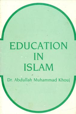 Education in Islam- USED