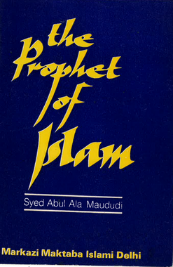 The Prophet of Islam- USED