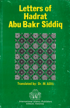 Letters of Hadrat Abu Bakr Siddiq- USED