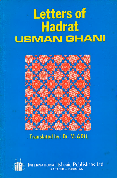 Letters of Hadrat Usman Ghani- USED