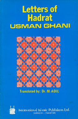 Letters of Hadrat Usman Ghani- USED