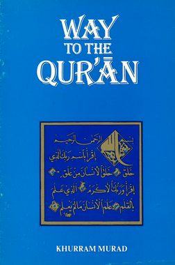 Way to The Qur'an- USED