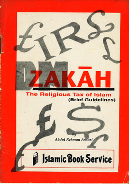 Zakah: The Religious Tax of Islam- USED