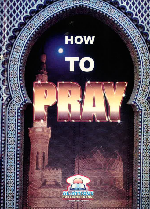 How to Pray- USED