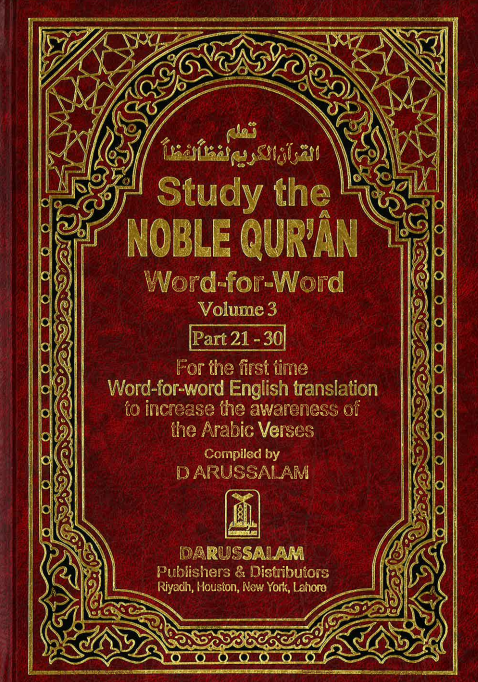 Study the Noble Quran Word-for-Word (Vol 3 only)