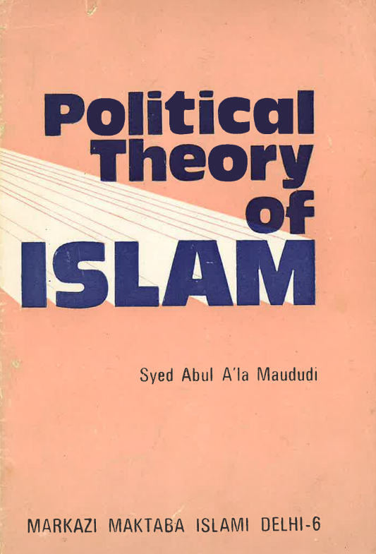 Political Theory of Islam- USED