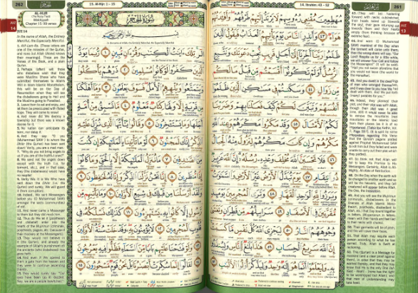 The Noble Quran Word by Word Translation and Color Coded Tajweed (Al-Quran Al Karim) English/Arabic (LARGE A4))