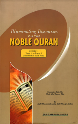 Illuminating Discourses on The Noble Quran 5 Volume Set (Translation and Tafseer)