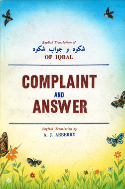 Complaint and Answer (Shikwa and Jawab-i-shikwa) Iqbal- USED