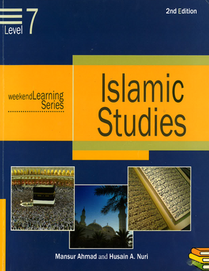 Islamic Studies: Level 7 2nd Edition- USED