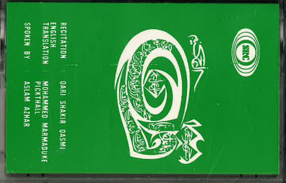 The Holy Quran on DVD Parah 21-30 Set