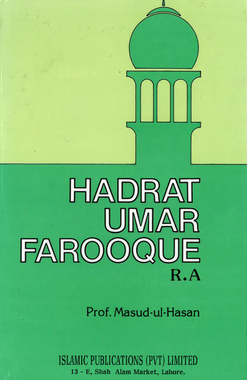 Hadrat Umar Farooque- USED