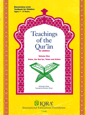 Teachings of Qur'an Volume 1 Textbook- USED