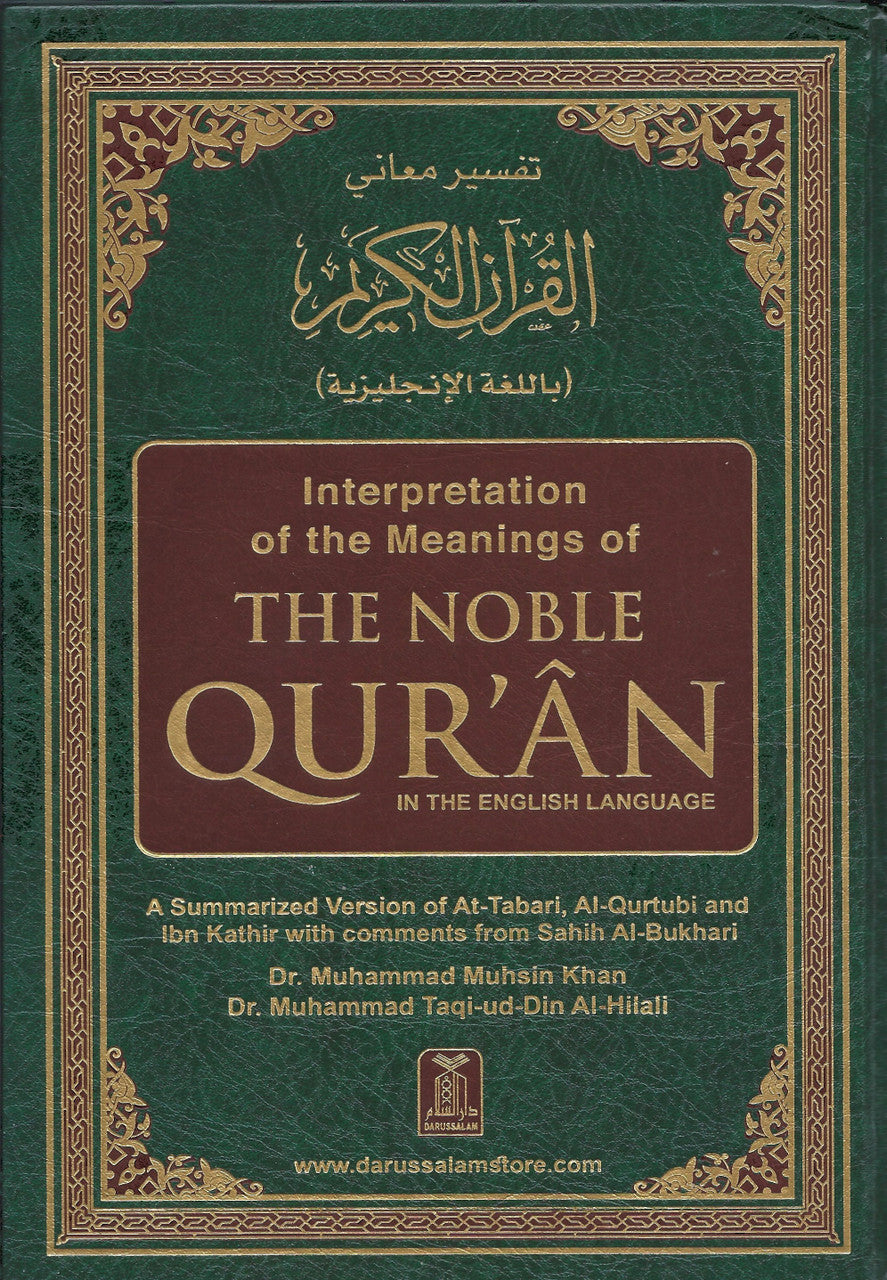 The Noble Qur'an with Full Page Arabic/English (7x10) (Dar-Us-Salam)