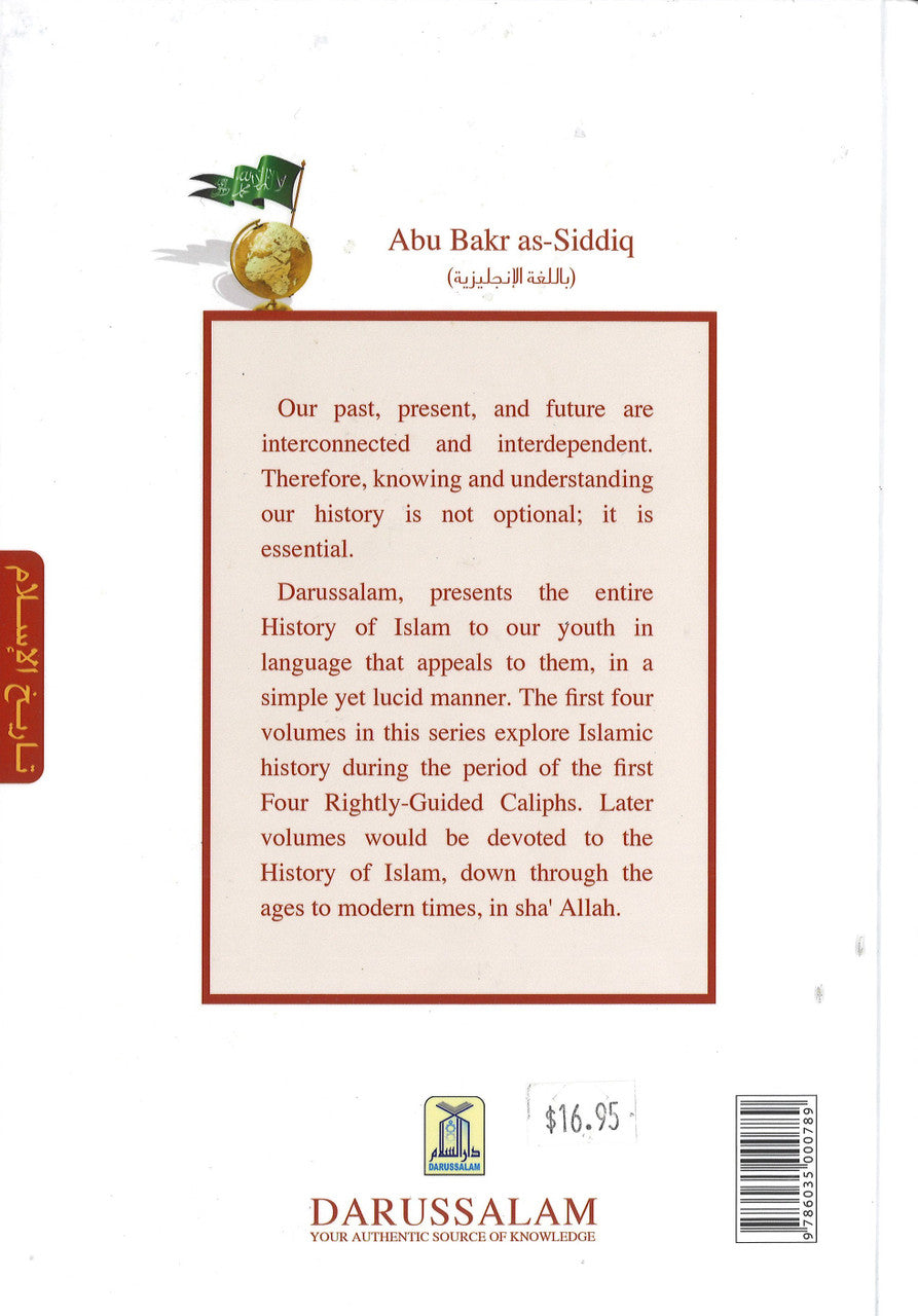 History of Islam 1 - Abu Bakr as-Siddiq