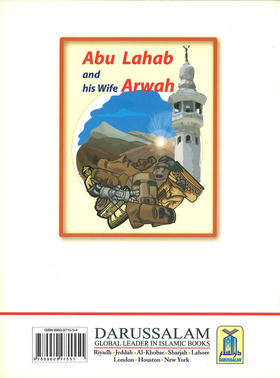 Abu Lahab And His Wife Arwah