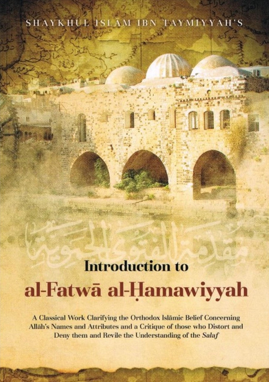 Introduction to al-Fatwa al-Hamawiyyah