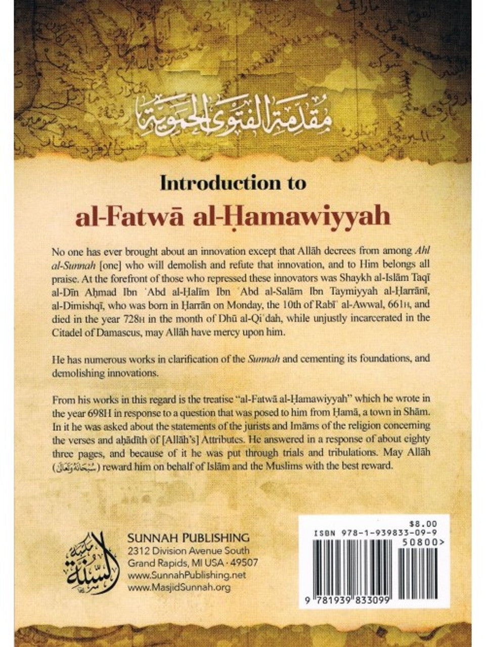 Introduction to al-Fatwa al-Hamawiyyah